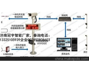 临沭济南冠宇智能科技有限公司， 车牌识别厂家价格