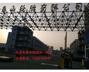 临沭潍坊青州广告道闸机，自动识别车牌哪家做？
